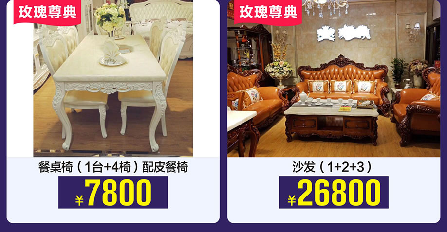 1528370134674308.jpg 欧式2.jpg